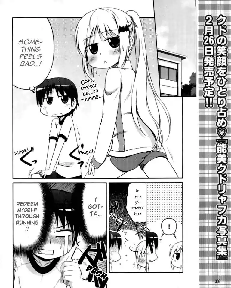 Little Busters! Kud Wafter Chapter 11 9